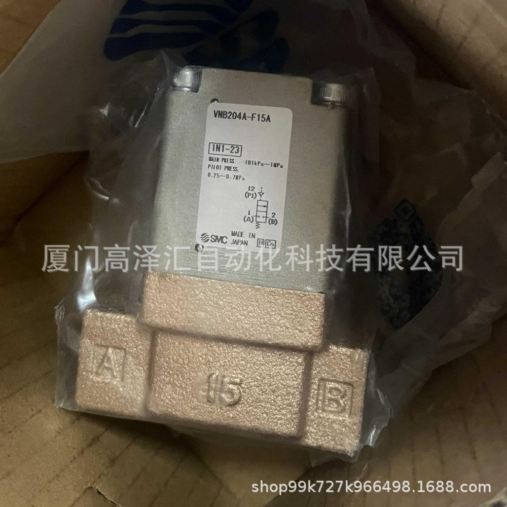 

SMC VNB Series Fluid Control Valves (VNB102B-8A, VNB104A-10A, VNB104B-8A) - Full Series Available Inquire for other models