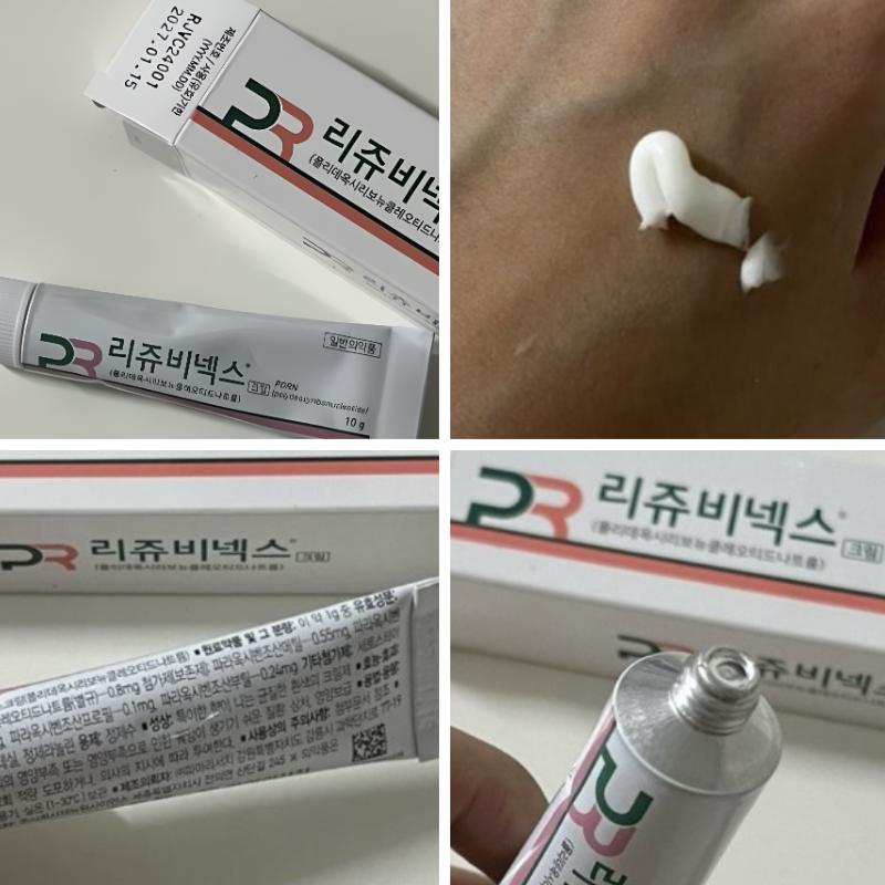 Rejuvenex PDRN Creme 10g/Rejuran