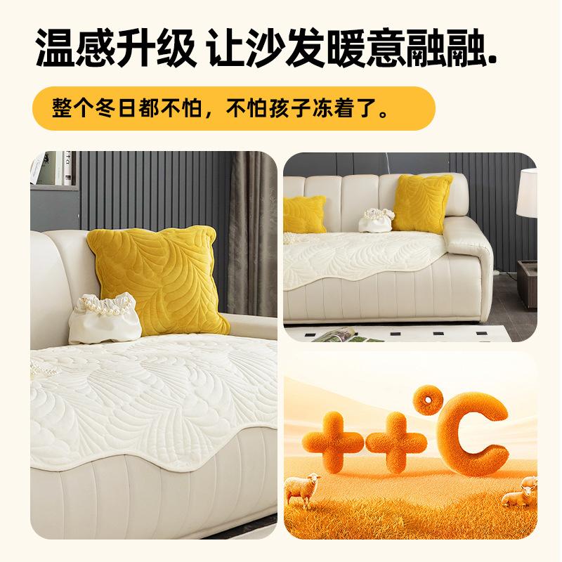 Special-Shaped Plantain Leaf Crystal Velvet Sofa Cushion Autumn And Winter  New Irregular Straight Leather Sofa Cover Towel Cross-Border
