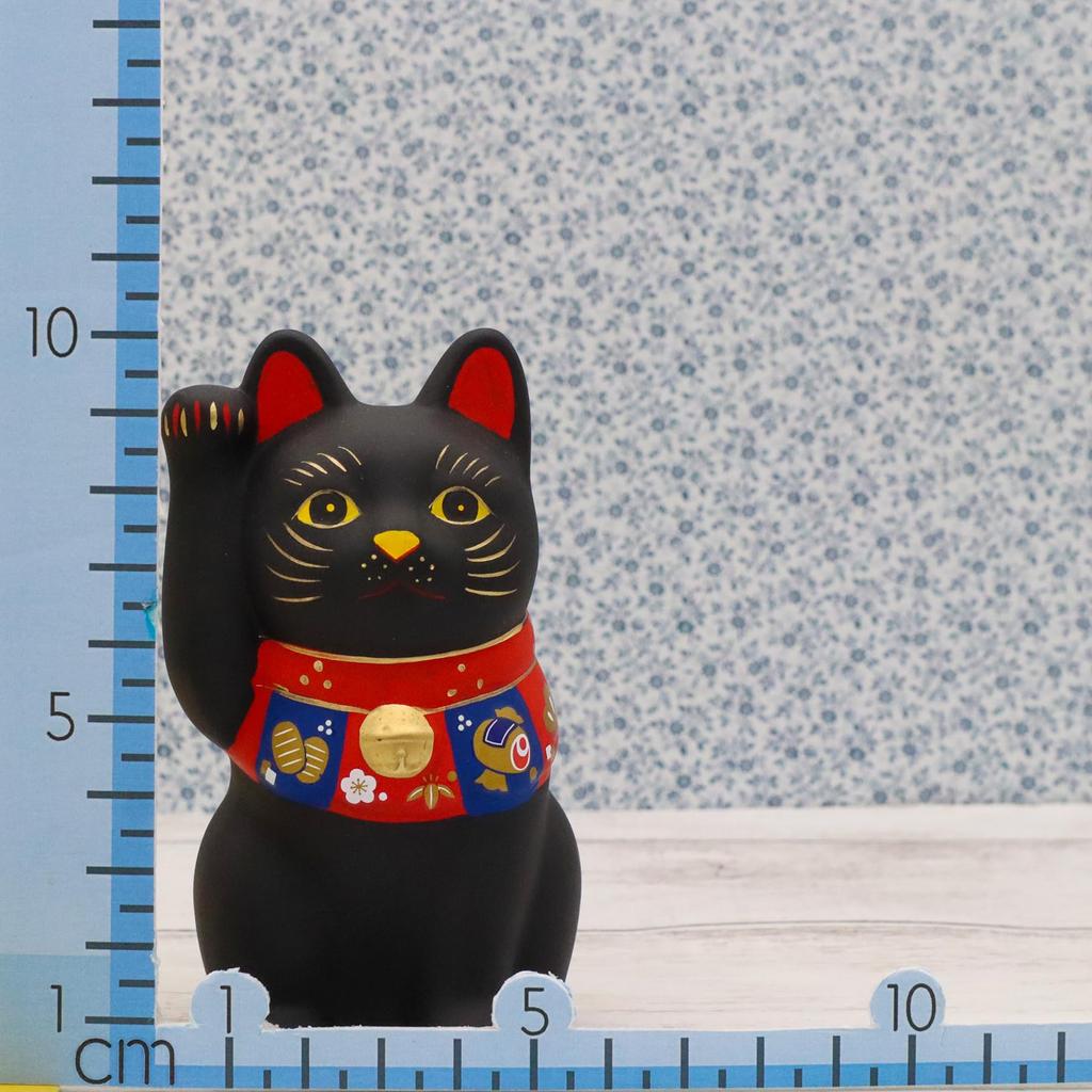 Yakushi Kiln Lucky Cat Lucky Cat Good Luck (Black/Small) (with Sticker)