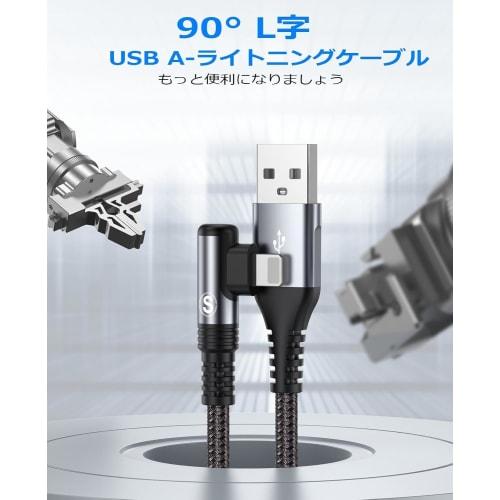 iPhone Charging Cable L Shape [3M+3M/Set of 2] MFi Certified 2.4A Fast Charging iPhone Charger Cable Ultra Durable iPhone14/Plus/pro/Pro Max 13 12 11