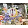 Used Chusonji Benkeido Limited Double-page Cut-out Goshuin Stamp