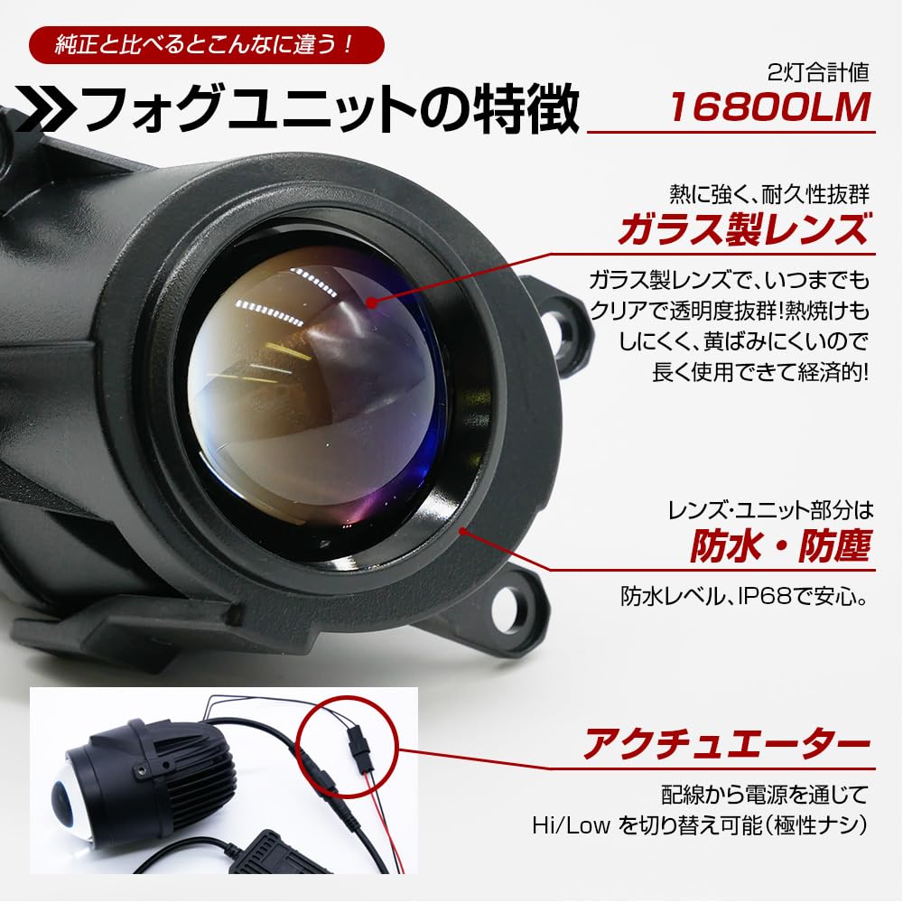 LED Projector Fog Lamp Unit for Toyota Universal Adjustable Beam Glass Lens Vehicles, H8, H11, H16, Yellow, 3000K, 16,800LM Total, Axis, Hi/Lo Switch,