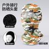 Outdoor Cycling Headgear Dustproof And Quick-Drying Multi-Functional Sunscreen Mask Neck Protection Mesh Breathable Fishing Neck Cover