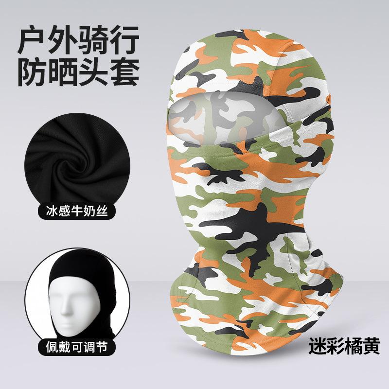 Outdoor Cycling Headgear Dustproof And Quick-Drying Multi-Functional Sunscreen Mask Neck Protection Mesh Breathable Fishing Neck Cover