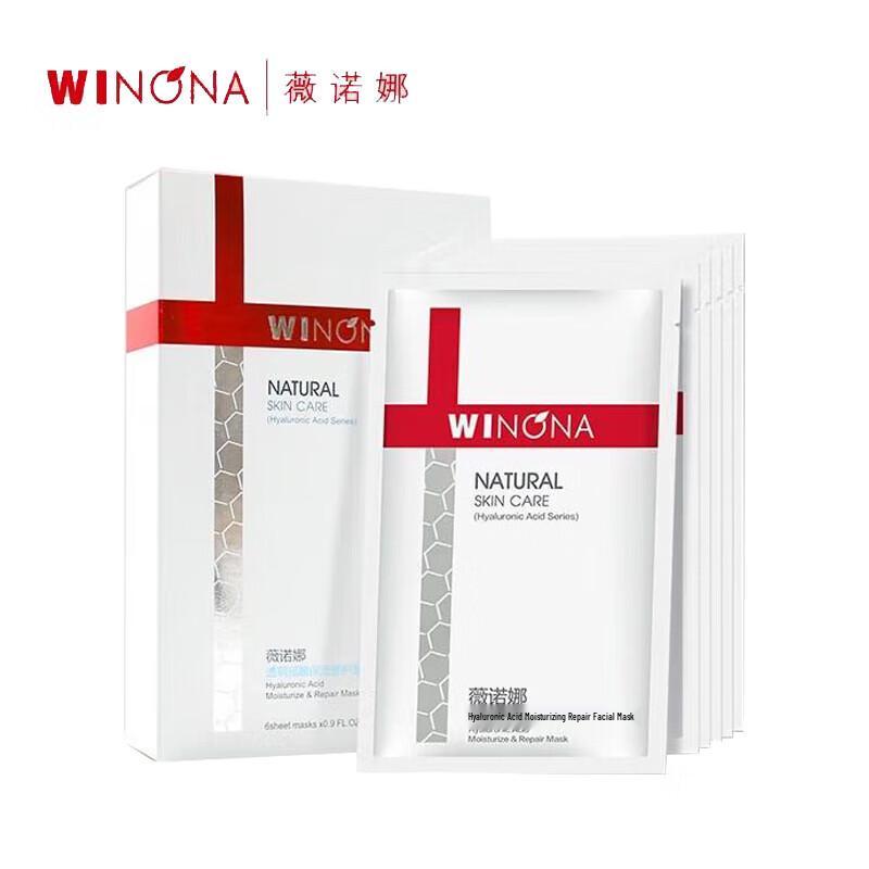 

Winona Hyaluronic Acid Hydrating Repair Facial Mask