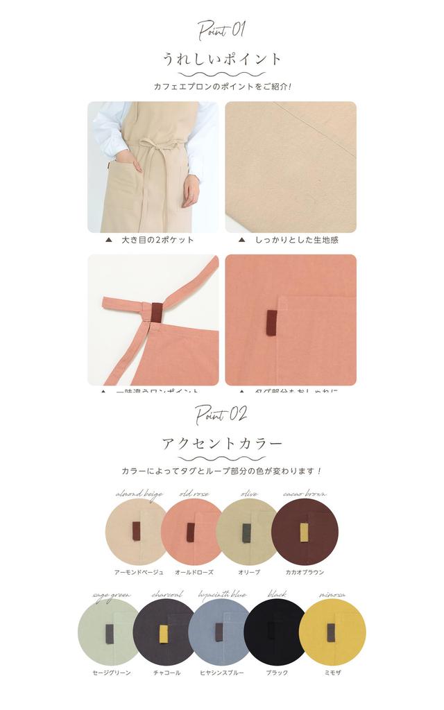 KYOWARABE Stilfullt Caféförkläde för Kvinnor [Finns i 9 Färger, Mjukt Bomullsmaterial, Justerbara Axelband] (Kakaobrun)