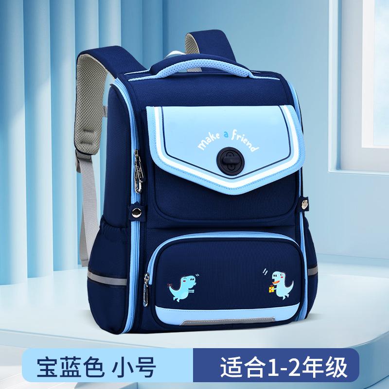 New Cartoon Schoolbag for Primary School Students, One-piece Open Space Schoolbag, Backpack for Boys and Girls