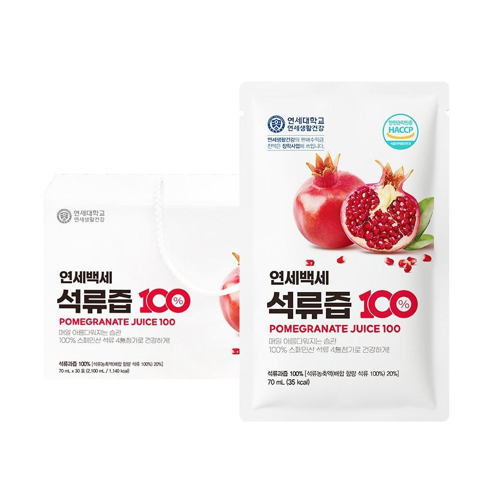 Yonsei Life & Health Yonsei Baekse Pomegranate Juice 100g 70ml 30 Pcs