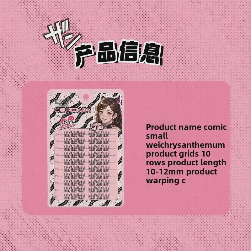 "Little Devil Comics Natural Beginner False Eyelashes - Little Daisy: Curled, Segmented, Thick Double Tip for a Cool, Pure Look"