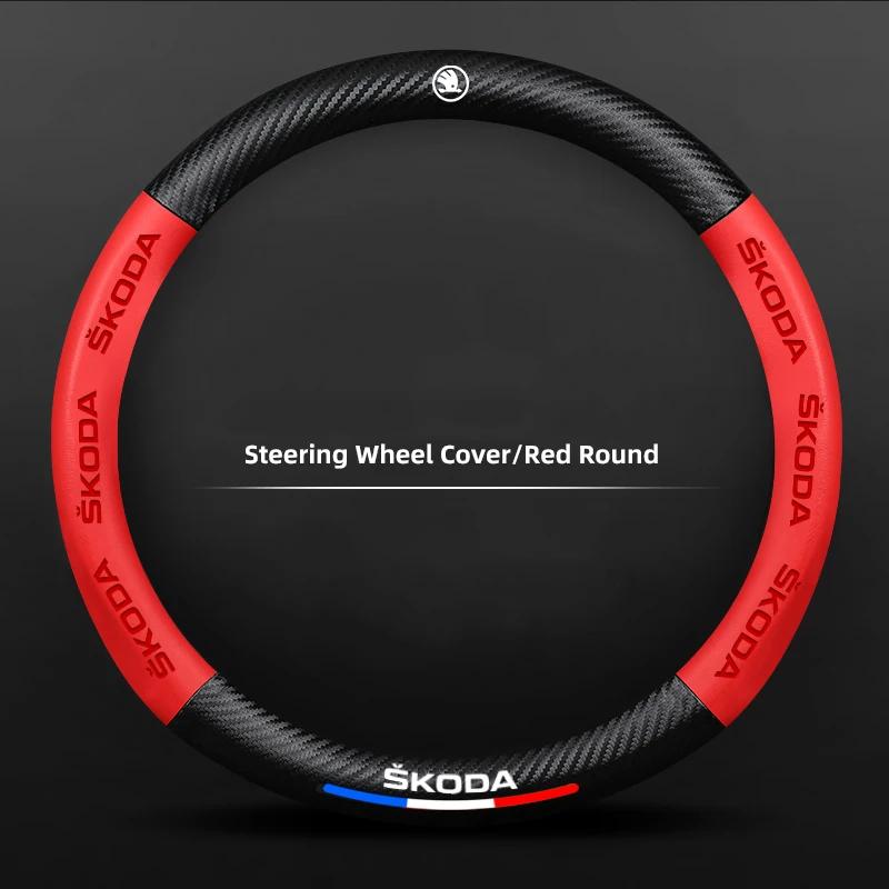 Car Sticker Carbon Fiber Car Emblem Steering Wheel Protective Cover For Skoda Octavia A5 Mk3 Fabia Yeti Kamiq Kodiaq Karoq Rapid   NL6