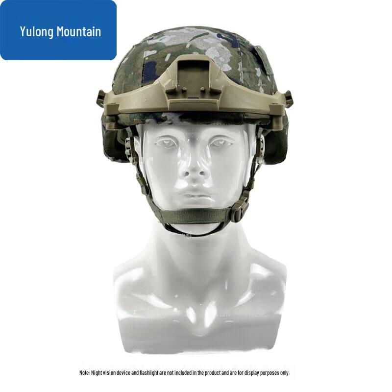 

Yulongshan M19 Tactical Protective Helmet
