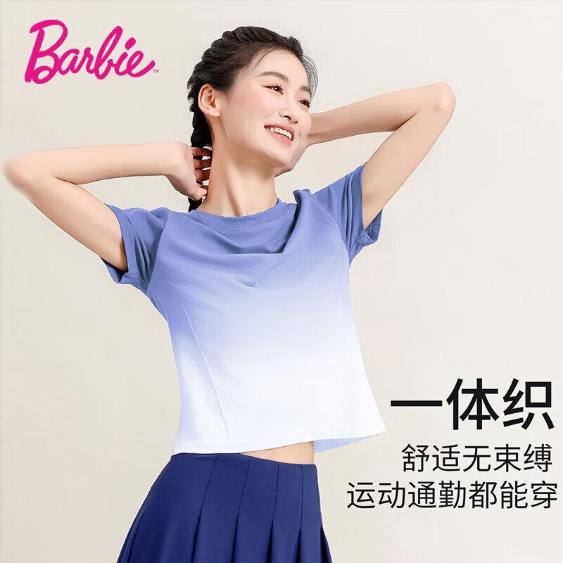 Barbie Women s Gradient Seamless Quick-Dry Sports T-Shirt XL