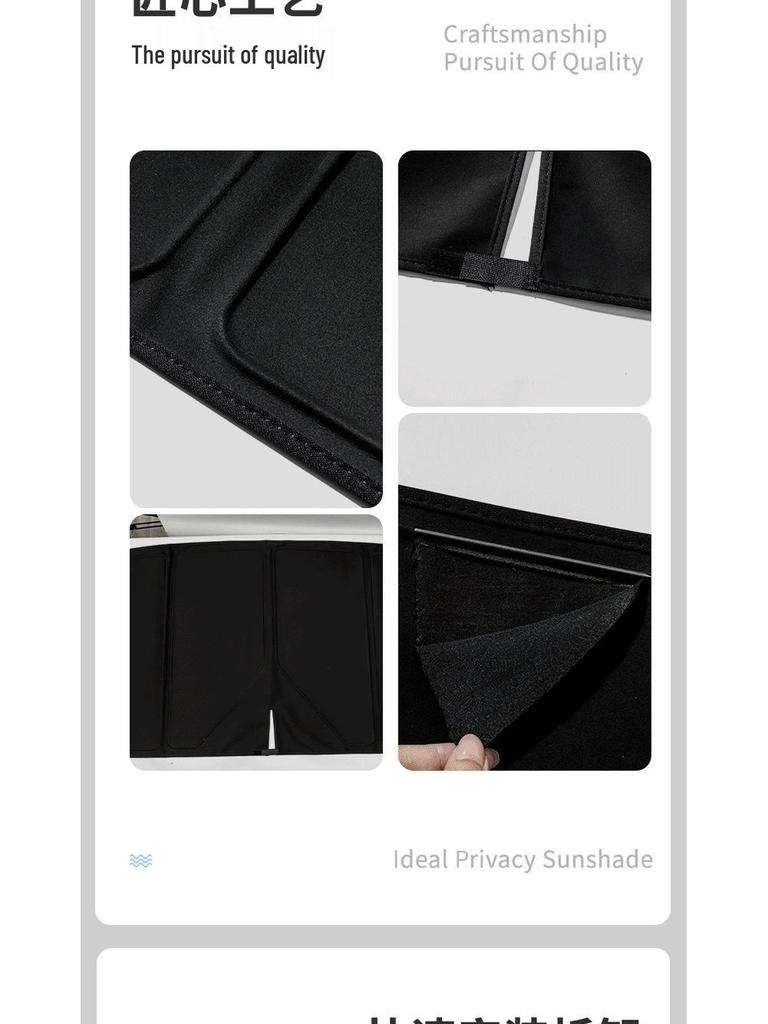 AITO M7/M8/M9 Privacy Sunshade Curtains: Microfiber Velvet, Sun Protection, Heat Insulation, for Car Windows