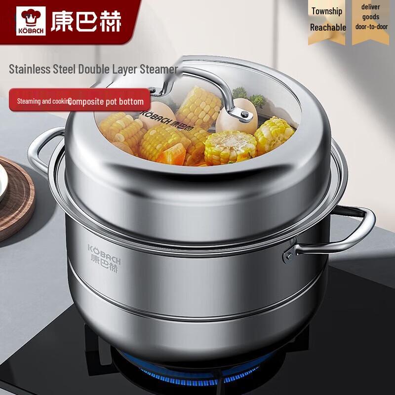 KBH 304 Stainless Steel Composite Bottom Steamer Pot