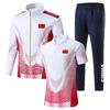 Unisex Chinese Team Tracksuit: Three-Piece Sports and Training Set for Students and Teams