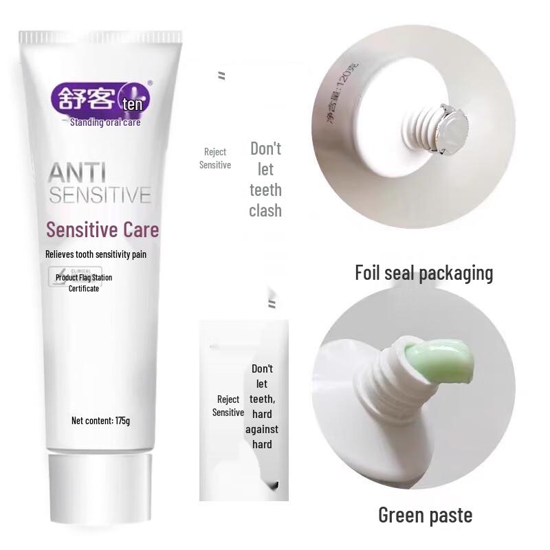 Saky Anti-Sensitivity Toothpaste