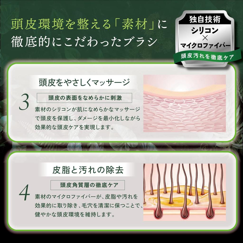 Kyogoku Nature Booster Scalp Hair Recommended by a Hair Shampoo Scalp Ergonomic Design Brush, Growth, Diagnostician, Brush, Massage, (Scalp Brush)