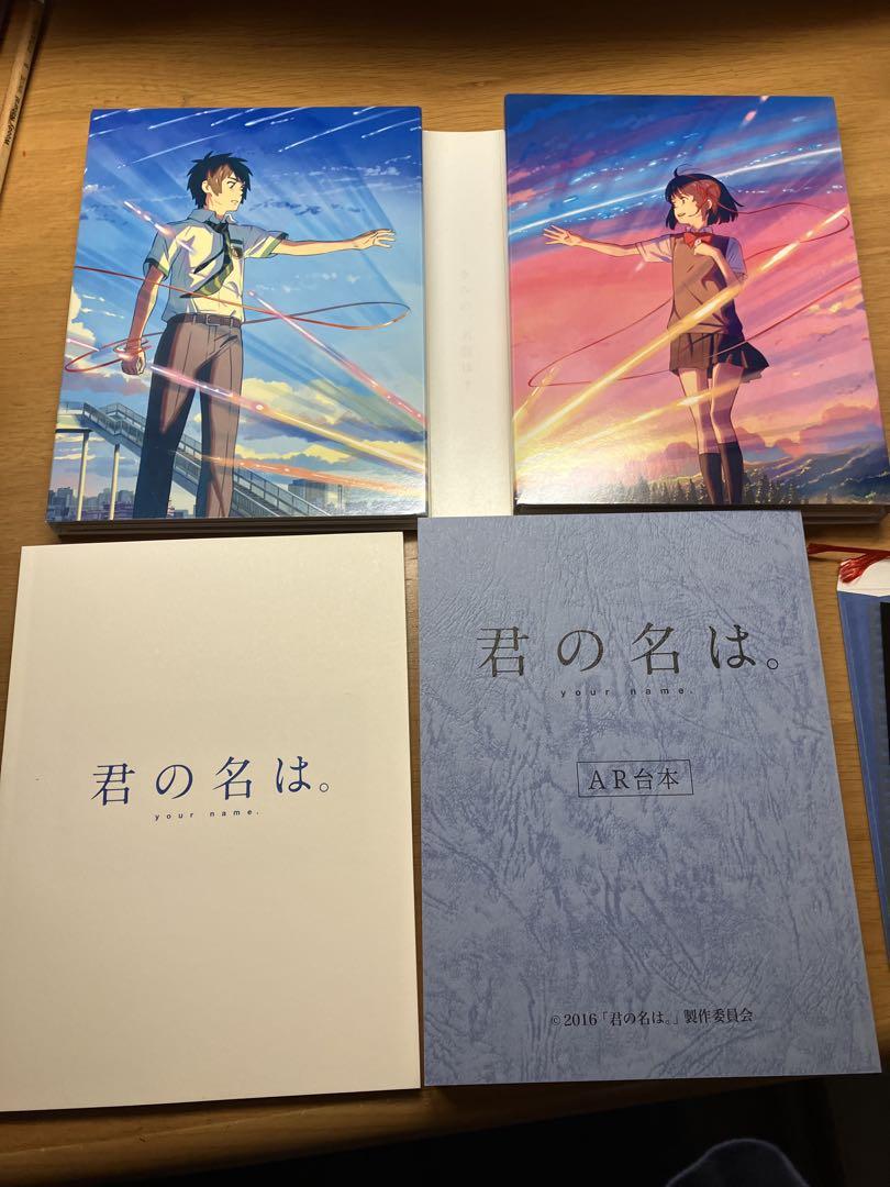 

[USED] Your Name. First Press Limited Edition Collector s Edition Blu-ray 5-Disc Set