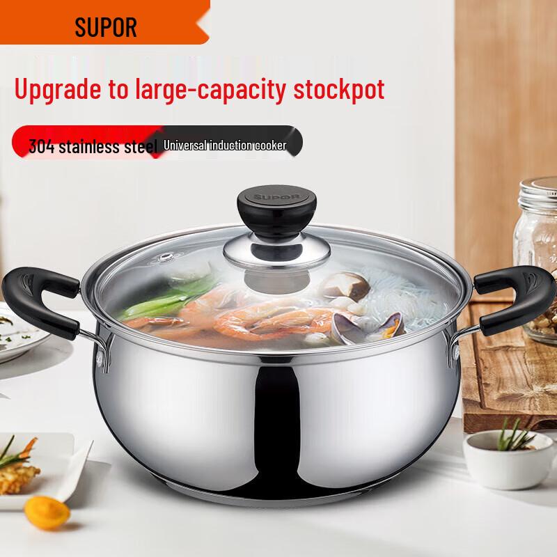 SUPOR 304 Stainless Steel Soup Pot ST20H3
