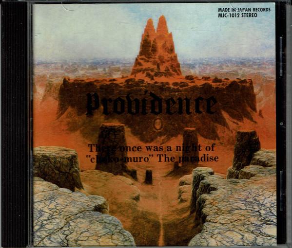 

CD PROVIDENCE There Once Was A Night Of chokomu MJC1012 Made In Japan 1996 Japan ObiRock Used