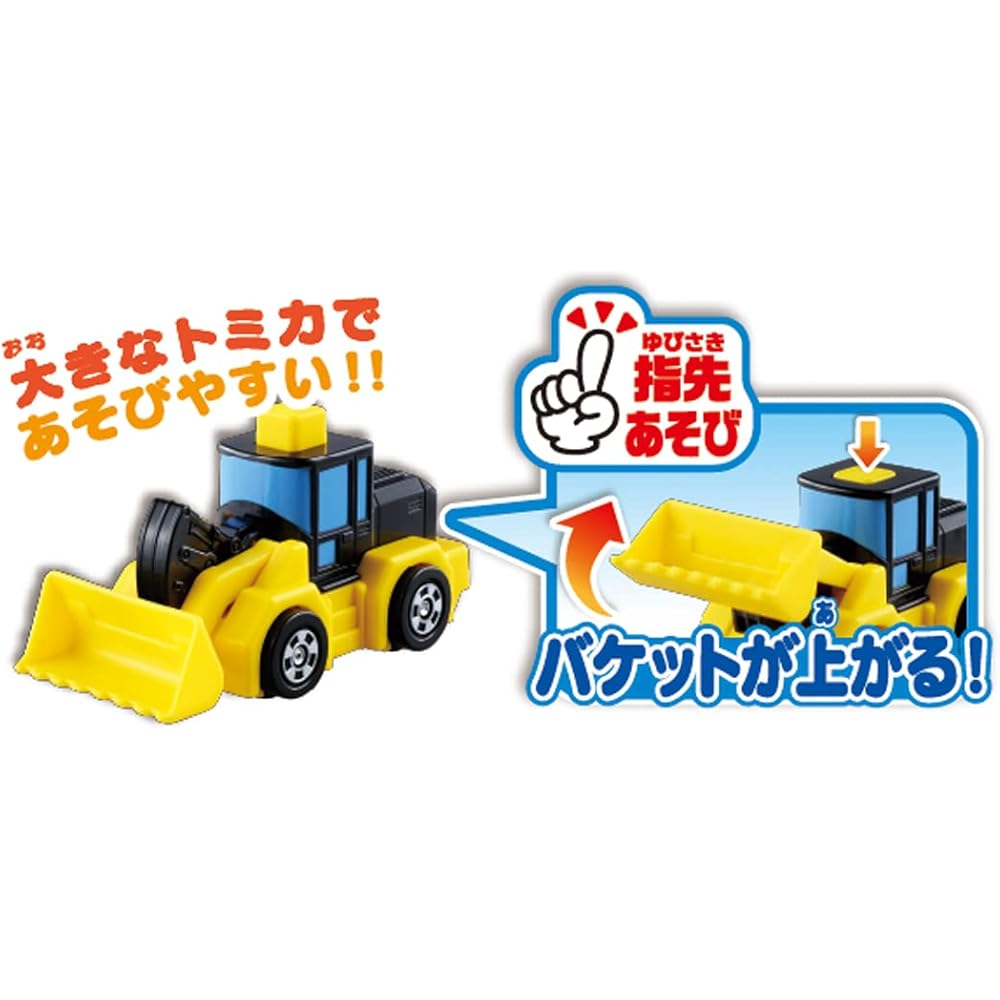 Takara Tomy Tomica Wheel Loader Toy Car 1:64 Scale for Ages 1.5 and Up Safety Certified