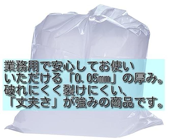 TRUSCO Commercial Plastic Bags X 45L Milky White Translucent 300 Sheets 0.05 [Case Sold]