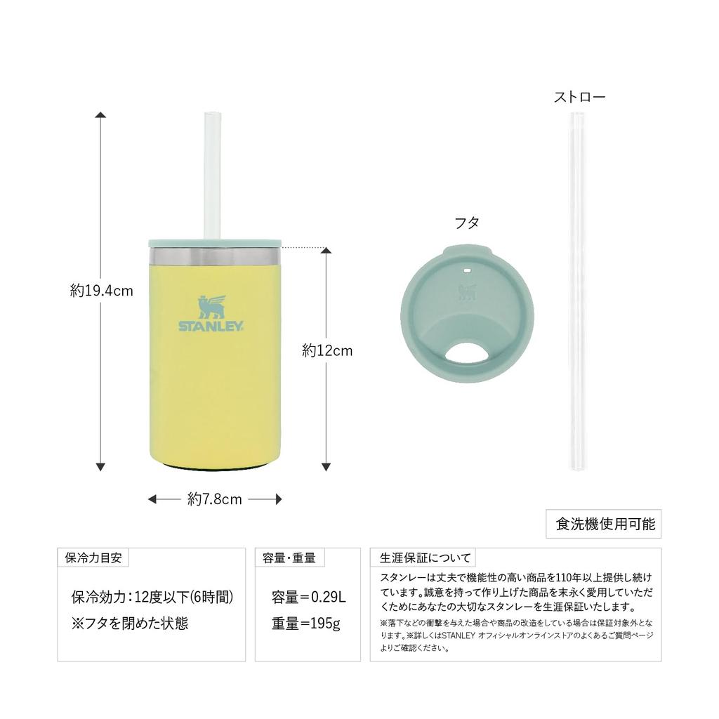 STANLEY Everyday Chladič plechovek s vakuovou izolací Pasuje na 350ml Nerez Udrží kávu horkou nebo Myčka Záruka Japonský hrnek, 0,29L, Pomelo, Brčko,