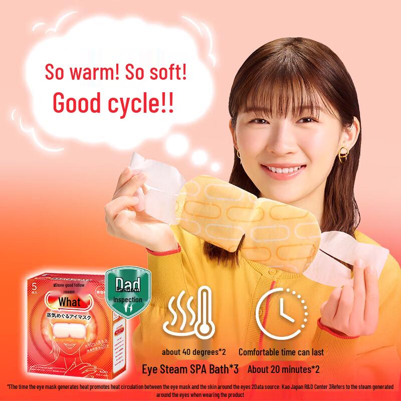 Crest 7-Effect Toothpaste & Kao MegRhythm Eye Mask Set