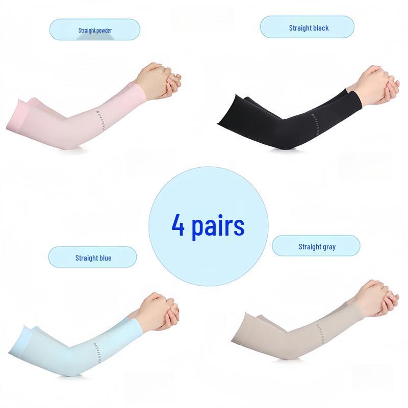 Gu Teng Summer Cooling Arm Sleeves