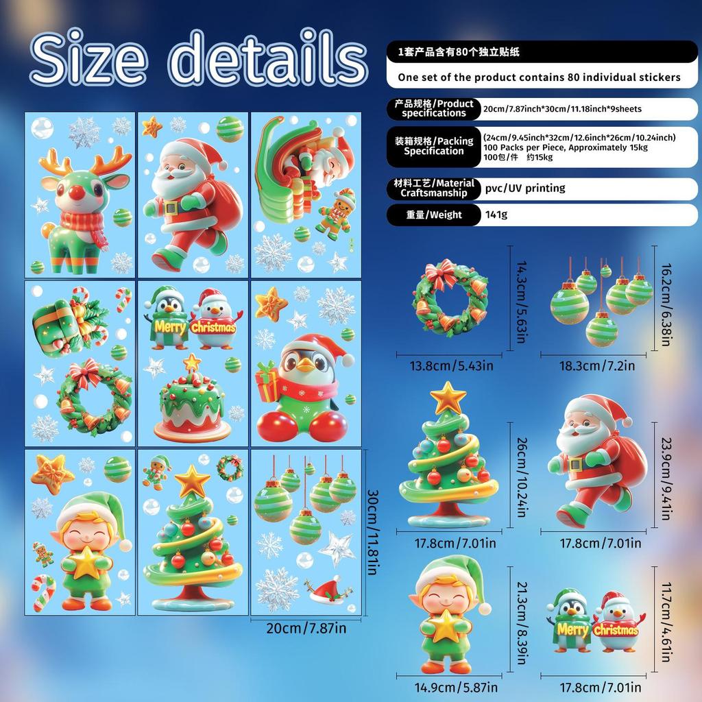 Christmas Decorative Glass Static Cling Stickers: Santa, Snowflakes, Snowmen Window Decals