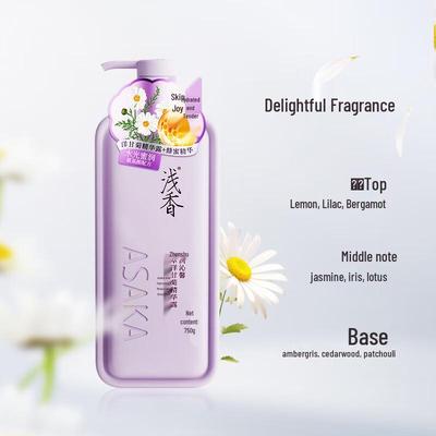 Light Fragrance Amino Acid Hydrating Shower Gel