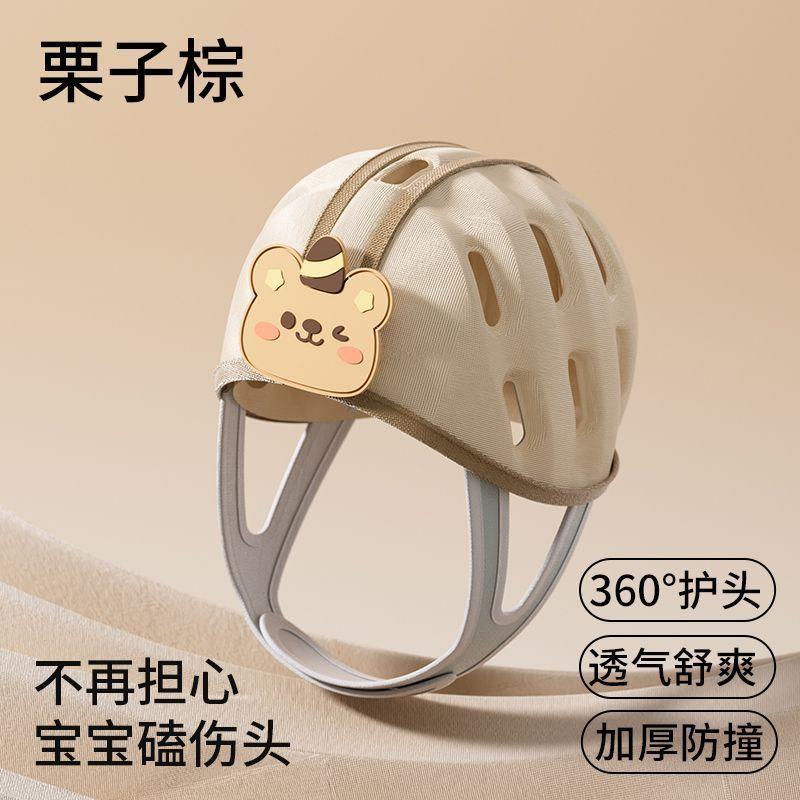 Cappello Casco per Bambino Leggero Anti Collisione Anti Caduta Protettore per Gattonare Camminare Cappelli Protettori Regolabili per Neonati Bambini