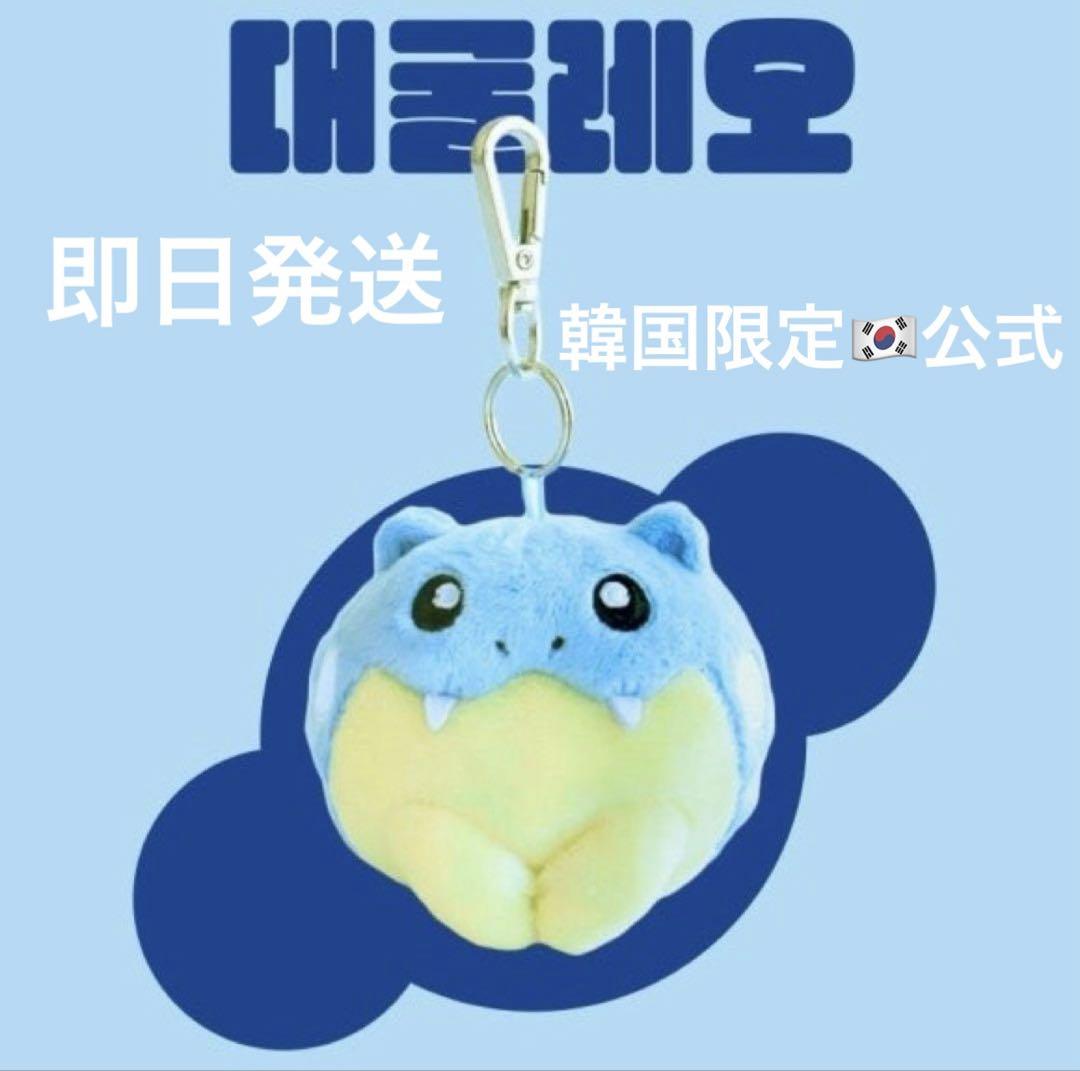 

[USED] Korea Exclusive Pokémon Plush Keychain Keyring (Official)