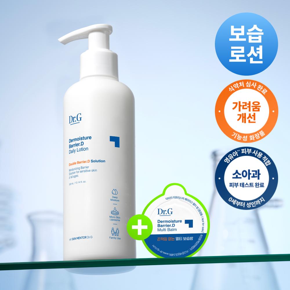 Dr.g [Быстроувлажняющий лосьон Moisture Lotion] Dr.g The Moisture Barrier D Lotion 300 мл План + Мультибальзам 1 г