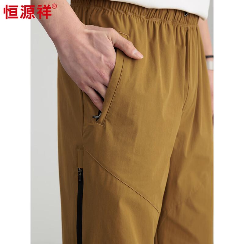 Hengyuanxiang Men's Breathable Cooling Casual Trekking Pants