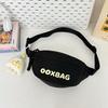 High-value fanny pack, sports messenger bag, casual bag, women's messenger bag, sports mobile phone bag, student casual shoulder bag.