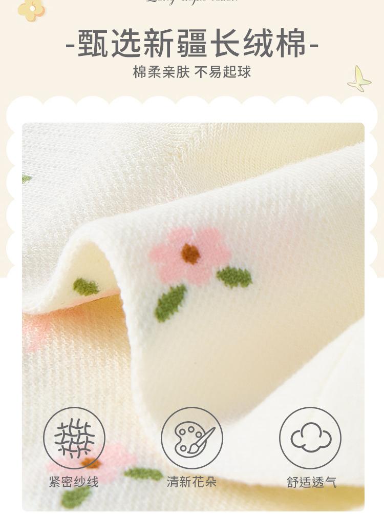 Spring Day Little Flower Women's Socks - 6 Pair Set