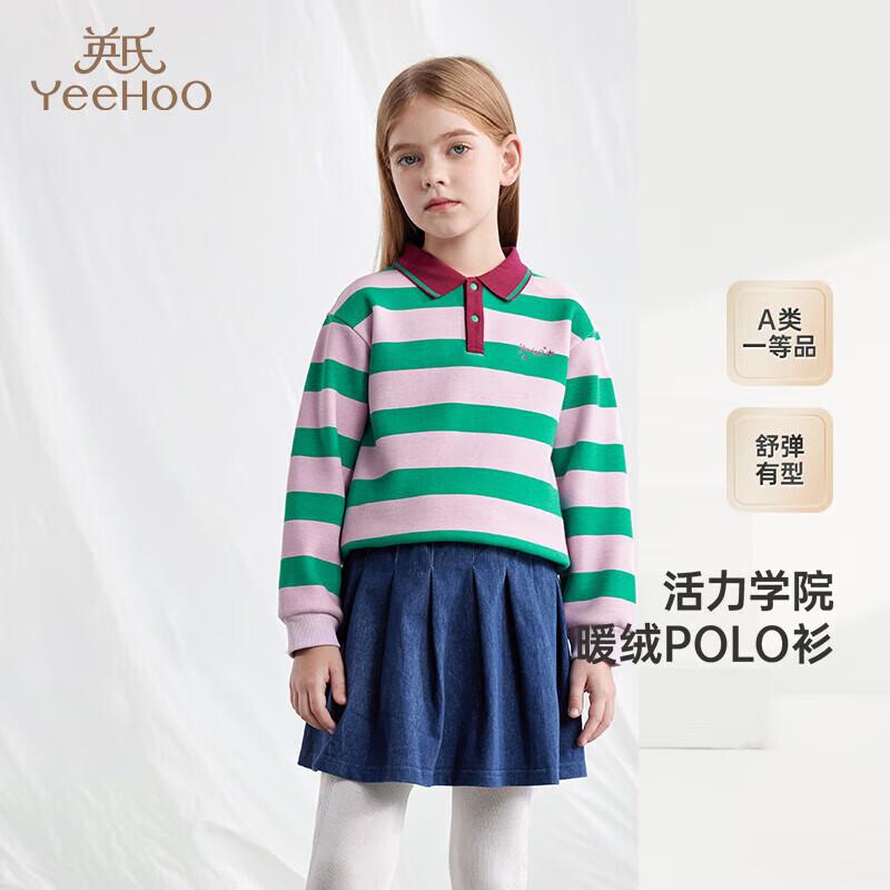 

YEEHOO Kids Autumn Fleece Lined Polo Sweatshirt 140