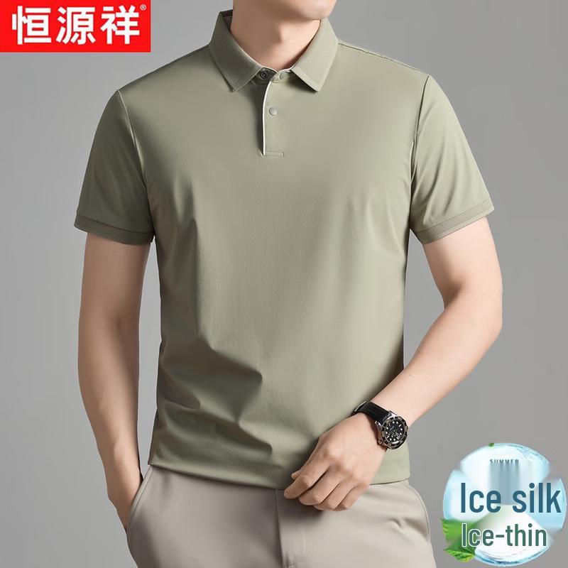 Men's Breathable Ice Silk Polo Shirt
