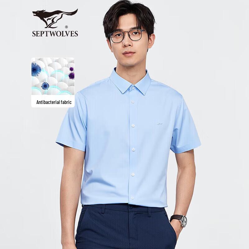 Seven Wolves Men s 3A Antibacterial Business Casual Short-Sleeve Shirt 2XL