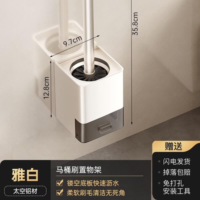 Wall-Mounted Toilet Brush with Storage Base