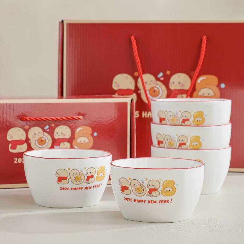 2025 Year of the Snake Ceramic Bowl Gift Set