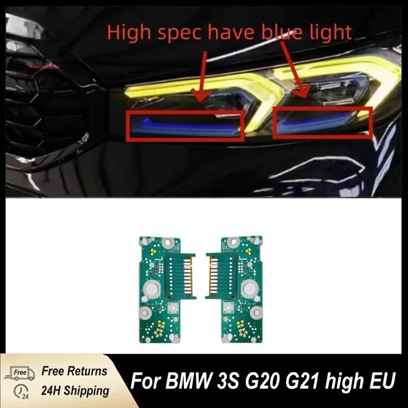Yellow DRL Chip for 2023 BMW G20 G21 G28 3 Series 330e M340i 2024 2025 330i LED Headlight Daytime Running Light Retrofit Module
