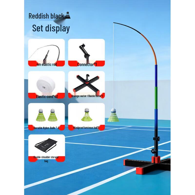 JINGGENG Foldable Automatic Rebound Badminton Trainer