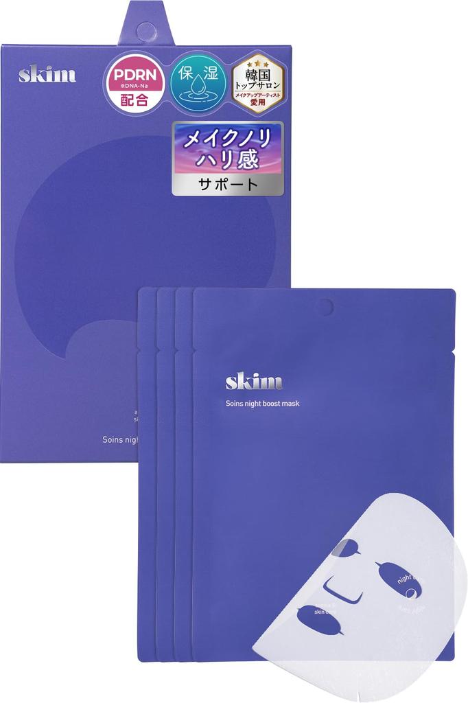 Boost your skin while you Skim Soin Night Boost Mask Highly Night Intensive For Dry and Sensitive 4 Sheets sleep. [Face Mask, Korean, Moisturizing,
