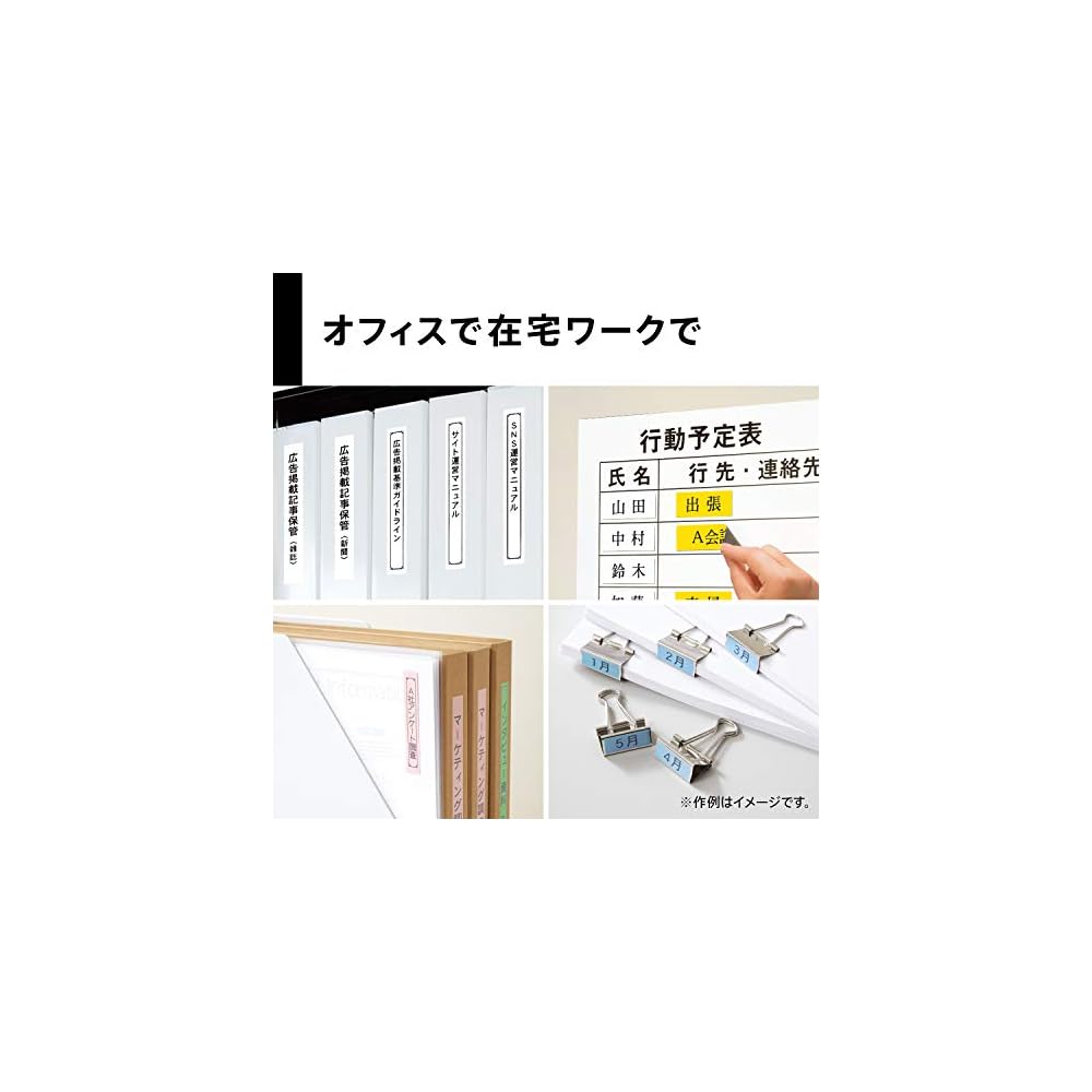 Casio Label Printer Name Land BIZ Standard Model KL-M7 with Tape Set KL-TM7 35mm-24mm width