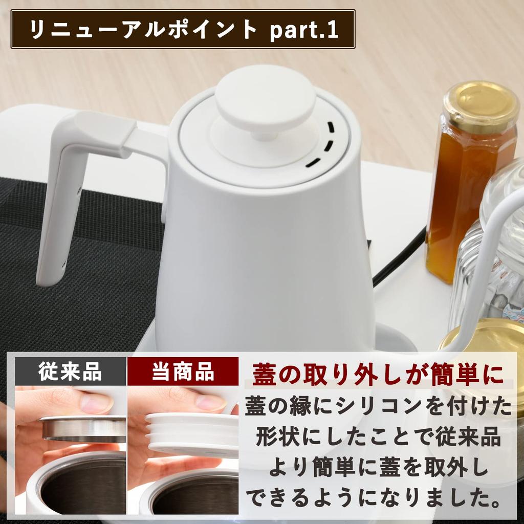 Electric Electric For Living Alone or Living with Two Drip Kettle Cooking Prevention Automatic Power Off After White [Yamazen] Kettle, Pot, 0.8L,