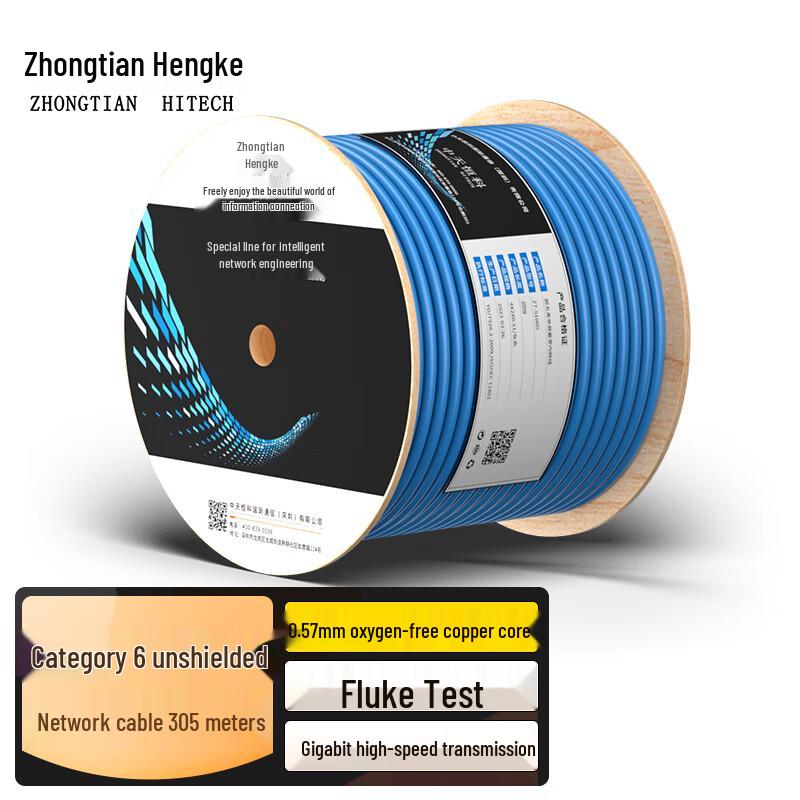 Zhong Tian Hitech Bulk Ethernet & Integrated Power Cables