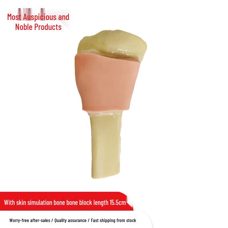 ZuiJiShangPin Bone Marrow Puncture & Infusion Training System